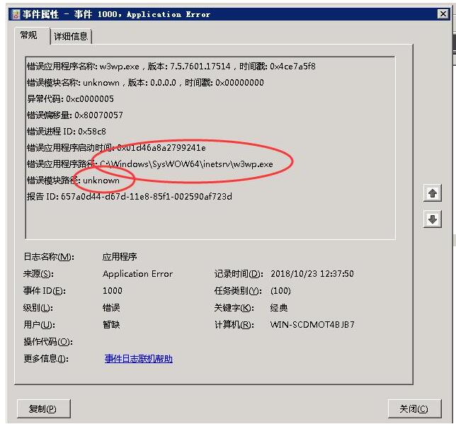 TIM截圖20190405213037.jpg