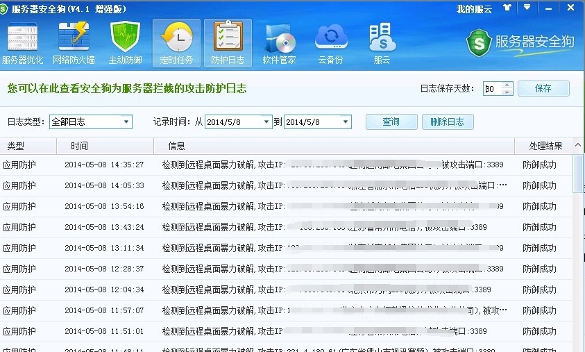 圖片4.png